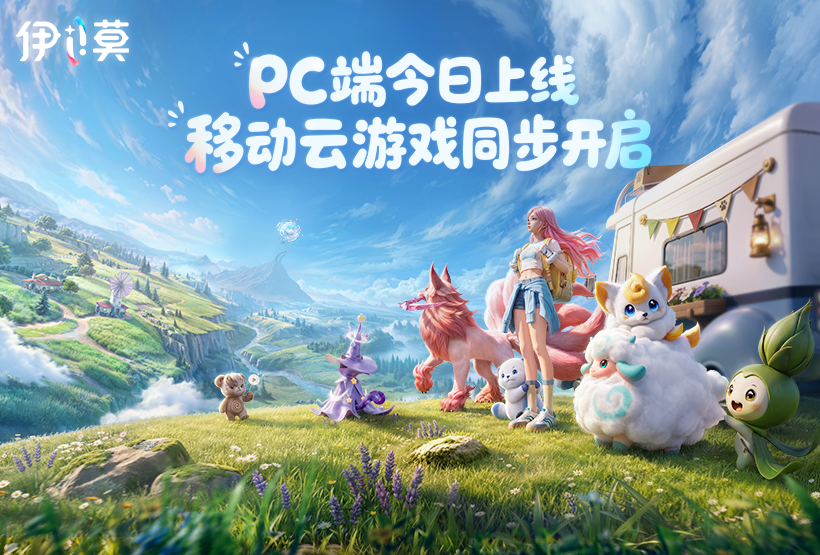 https://kg-web-cdn.kingsgroup.cn/official-website/worldx/office/aniimo/image (12)_Y6NhpBT3.png